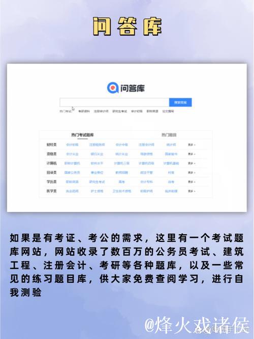 无极磁力搜索全网资源一站式获取