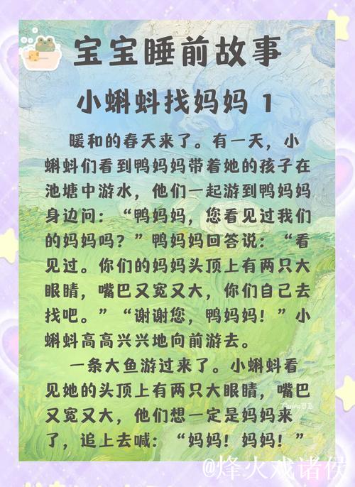 探索蝌蚪色窝的免费资源与体验